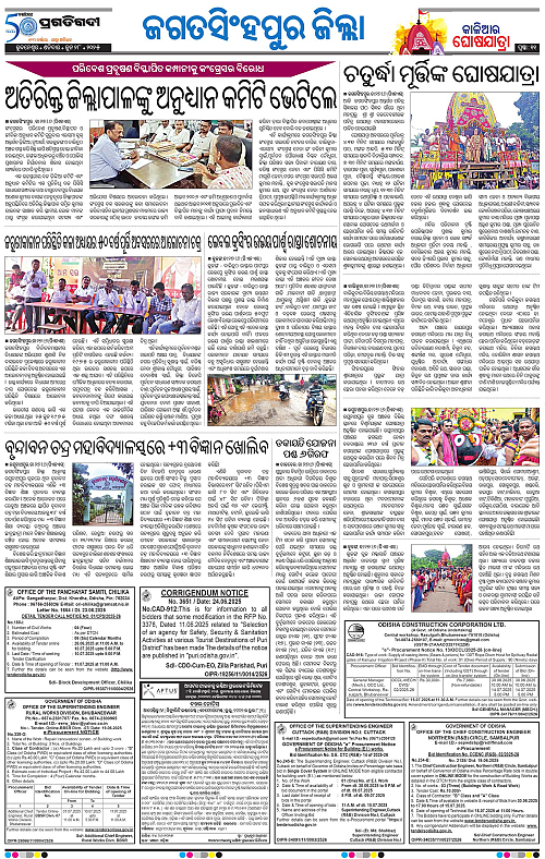 Coastal-Odisha-28-06-2025-11