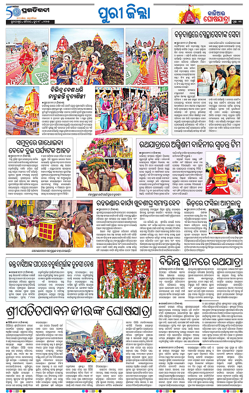 Coastal-Odisha-28-06-2025-13