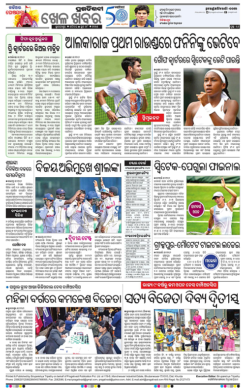 Coastal-Odisha-28-06-2025-16