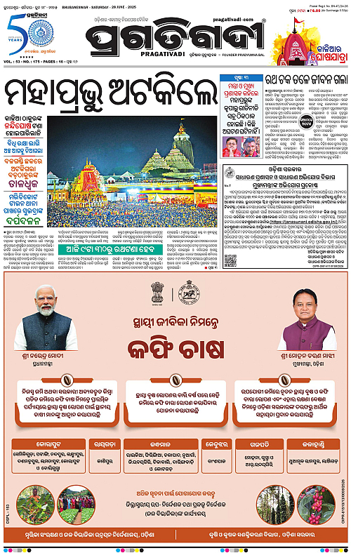 Bhubaneswar-28-06-2025-01