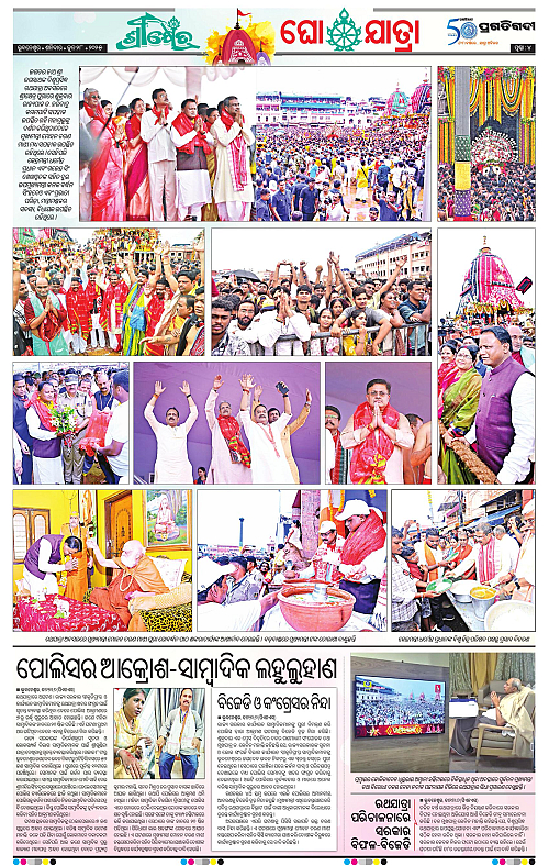 Bhubaneswar-28-06-2025-04