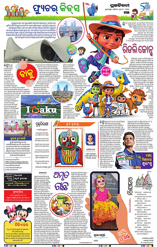 Bhubaneswar-28-06-2025-07