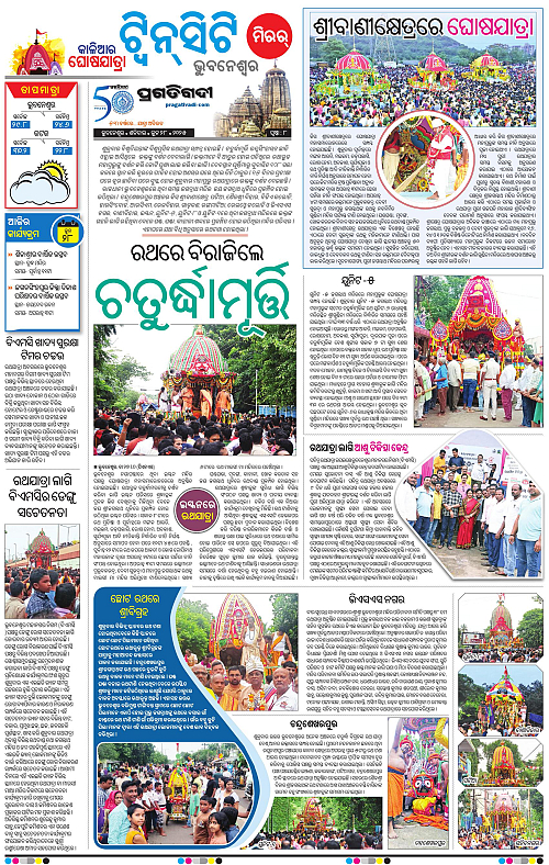 Bhubaneswar-28-06-2025-08