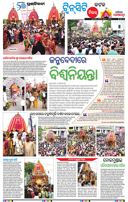 Bhubaneswar-28-06-2025-11