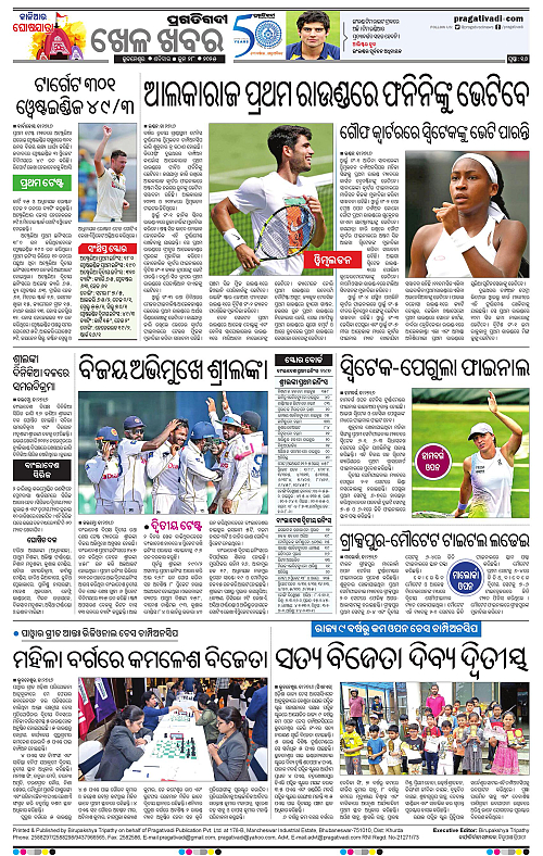 Bhubaneswar-28-06-2025-16