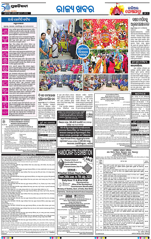 Bhawanipatna-29-06-2025-05
