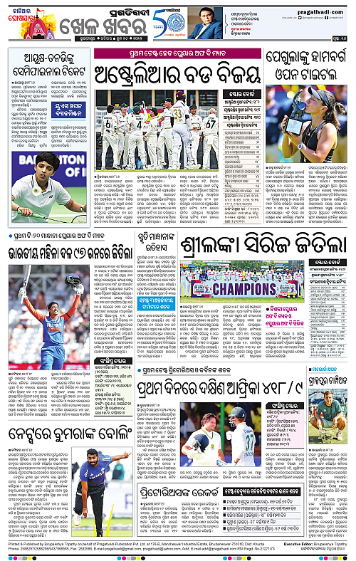 Coastal-Odisha-29-06-2025-16