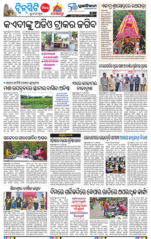 Bhubaneswar-29-06-2025-09