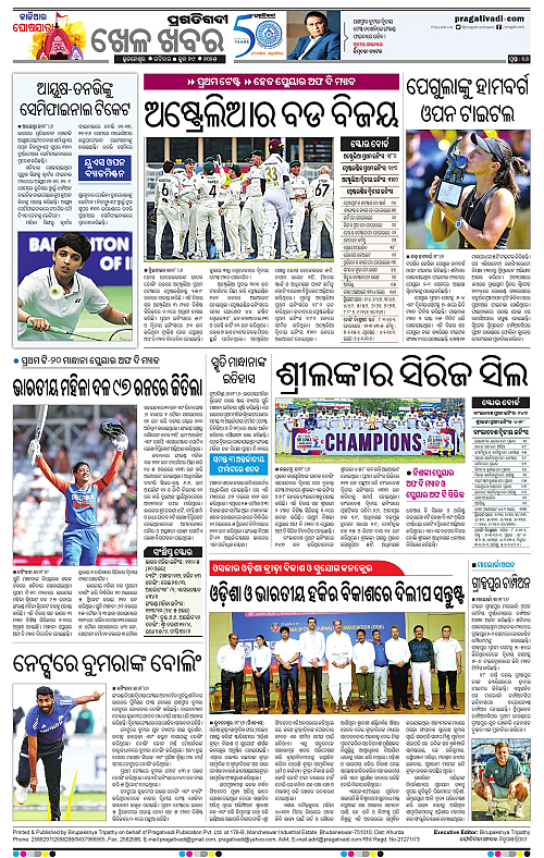 Bhubaneswar-29-06-2025-16