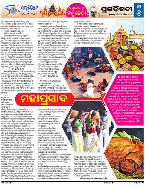 Avimat-29-06-2025-05