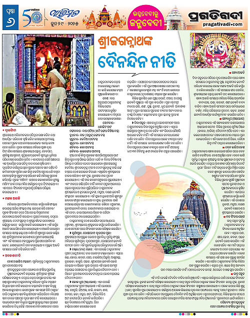 Avimat-29-06-2025-06