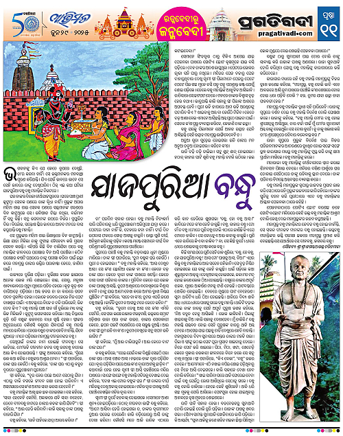 Avimat-29-06-2025-11