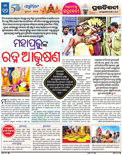 Avimat-29-06-2025-12