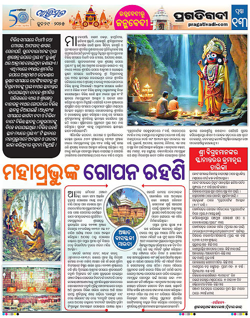 Avimat-29-06-2025-13