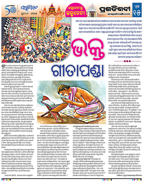 Avimat-29-06-2025-15