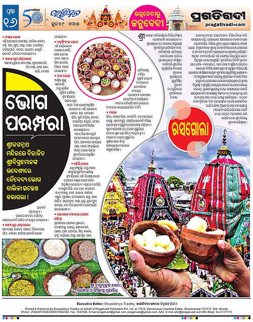 Avimat-29-06-2025-16