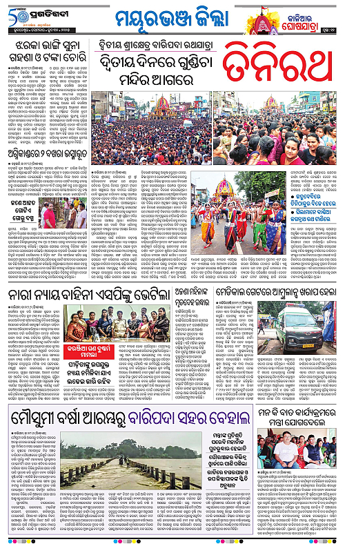 Balasore-Keonjhar-30-06-2025-12