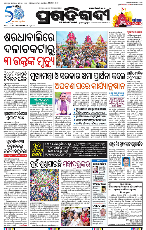 Coastal-Odisha-30-06-2025-01
