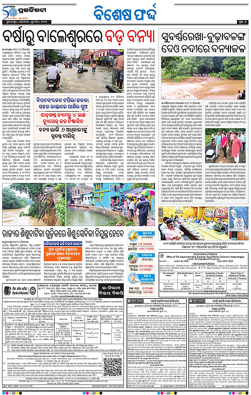 Coastal-Odisha-30-06-2025-05