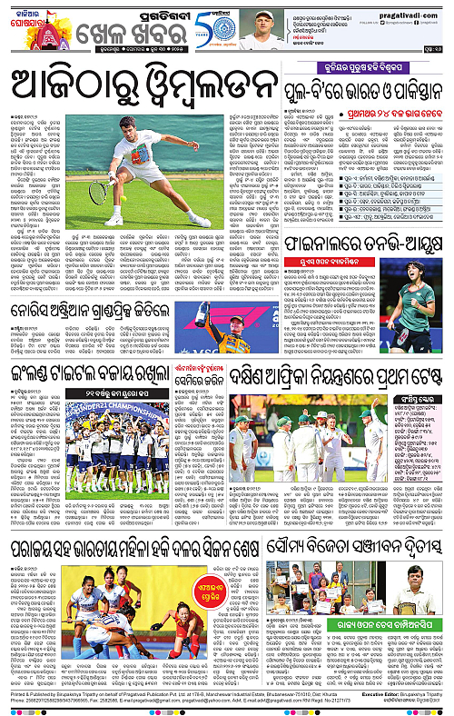 Coastal-Odisha-30-06-2025-16