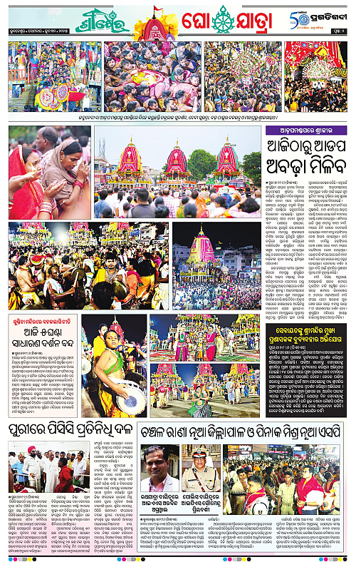 Bhubaneswar-30-06-2025-02