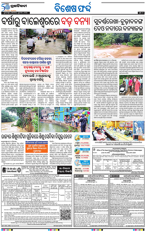Bhubaneswar-30-06-2025-05