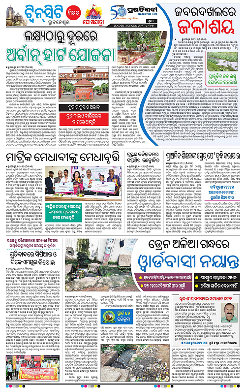Bhubaneswar-30-06-2025-08