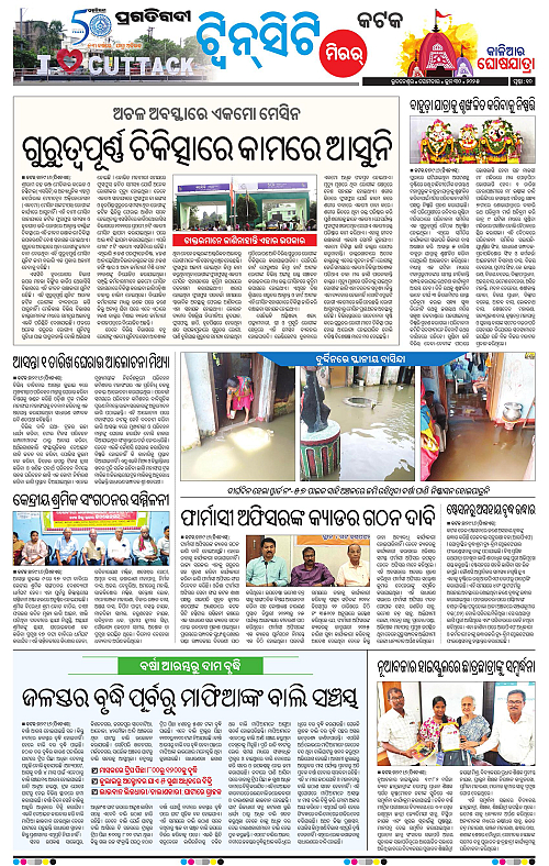Bhubaneswar-30-06-2025-10