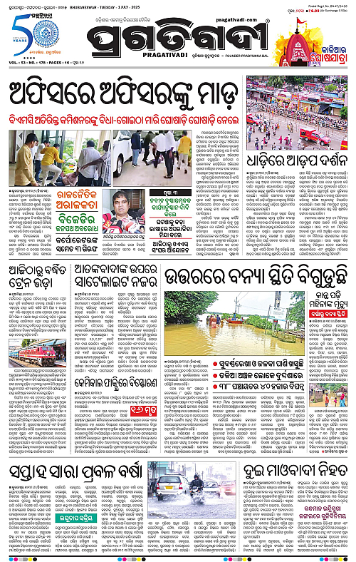 Coastal-Odisha-01-07-2025-01