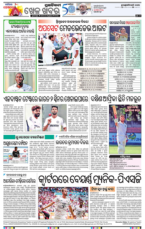 Coastal-Odisha-01-07-2025-16