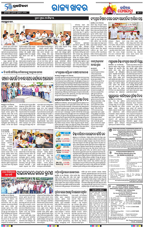 Balasore-Keonjhar-02-07-2025-05