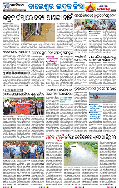 Balasore-Keonjhar-02-07-2025-09
