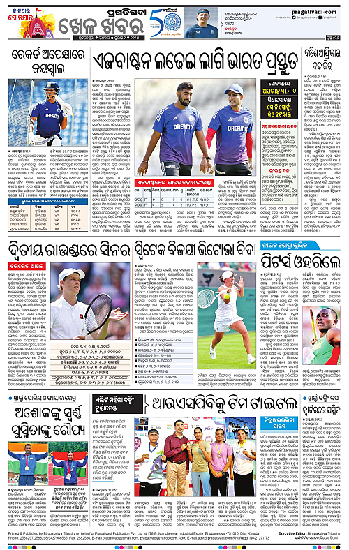 Balasore-Keonjhar-02-07-2025-16