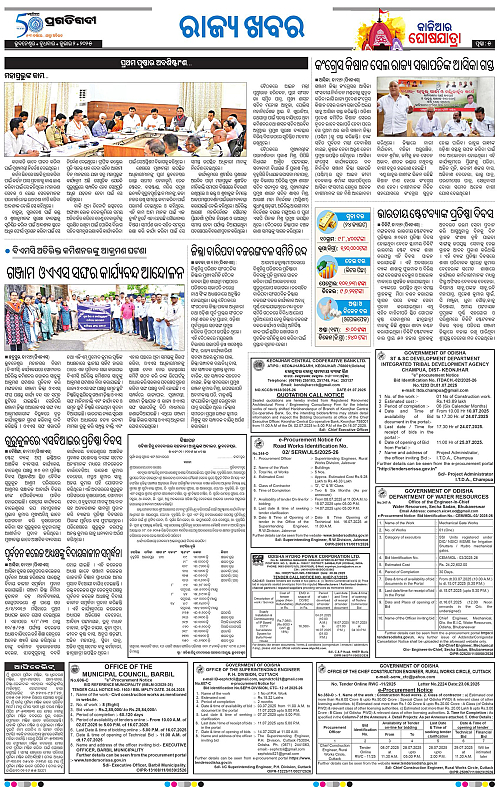 Coastal-Odisha-02-07-2025-05