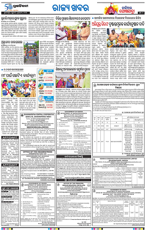 Coastal-Odisha-03-07-2025-05