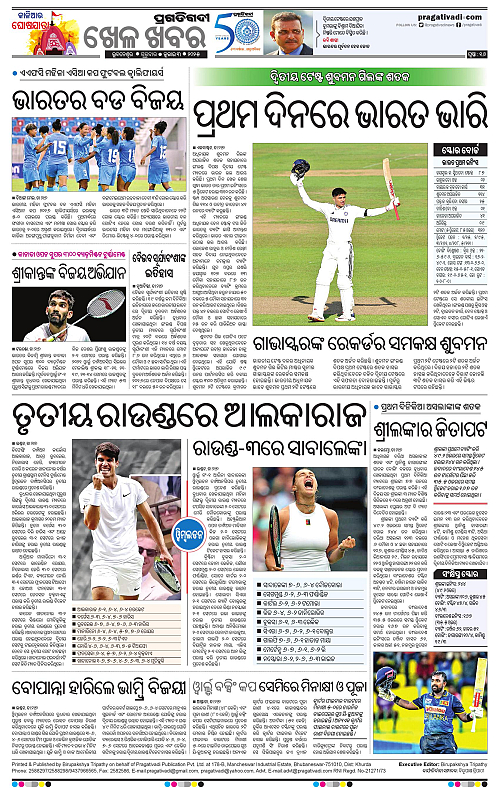 Coastal-Odisha-03-07-2025-16