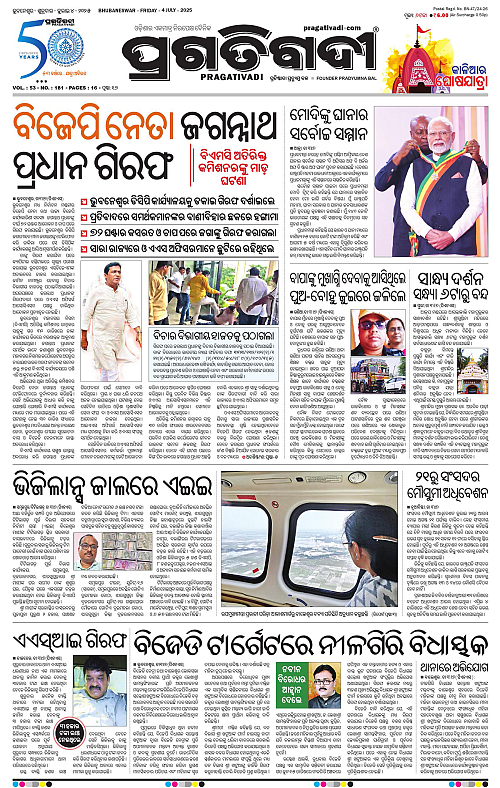 Balasore-Keonjhar-04-07-2025-01
