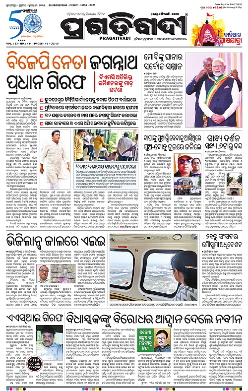 Coastal-Odisha-04-07-2025-01