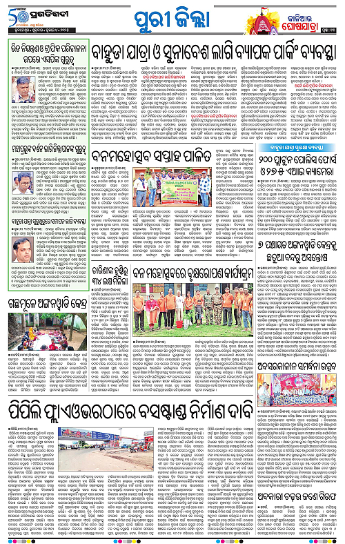 Coastal-Odisha-04-07-2025-13