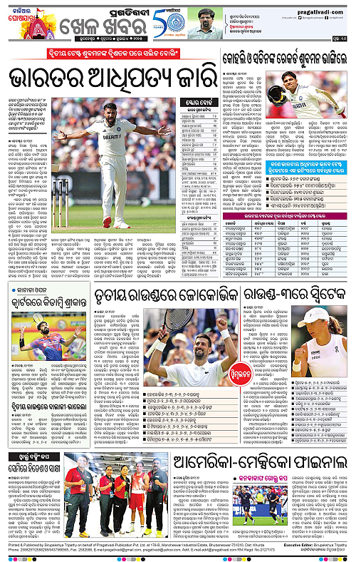 Coastal-Odisha-04-07-2025-16