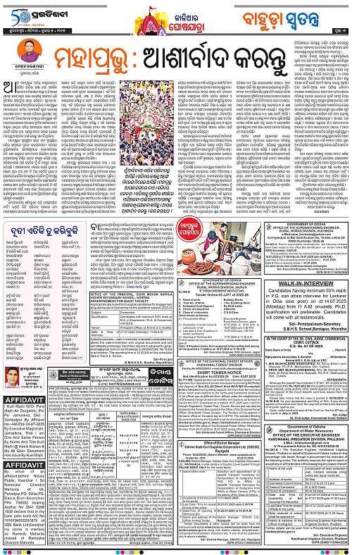 Coastal-Odisha-05-07-2025-05