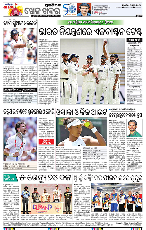 Coastal-Odisha-05-07-2025-16