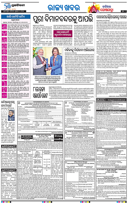 Bhawanipatna-06-07-2025-09