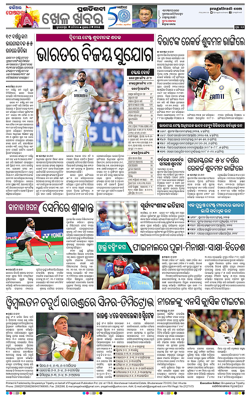 Balasore-Keonjhar-06-07-2025-16