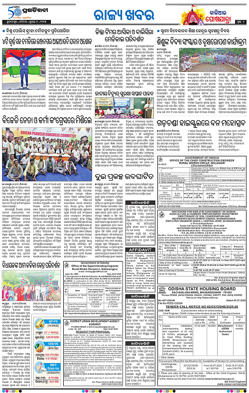 Coastal-Odisha-06-07-2025-09
