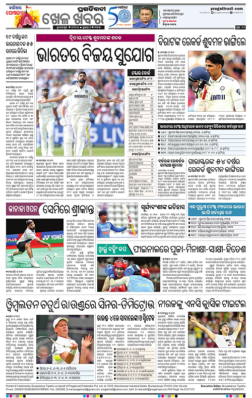 Coastal-Odisha-06-07-2025-16