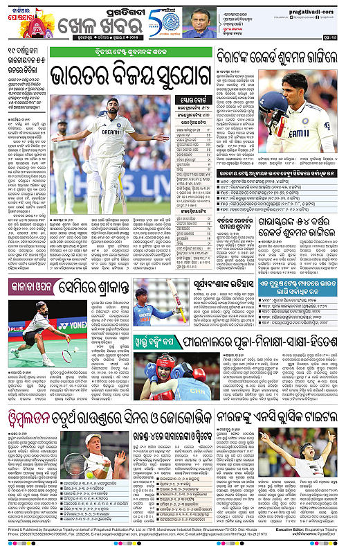 Bhubaneswar-06-07-2025-16