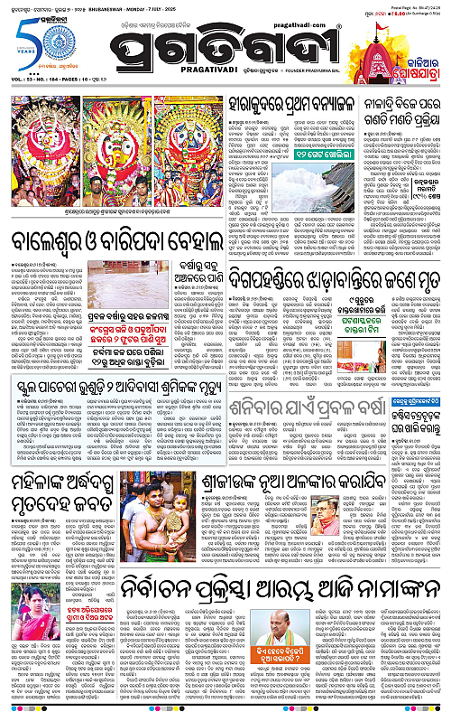 Balasore-Keonjhar-07-07-2025-01