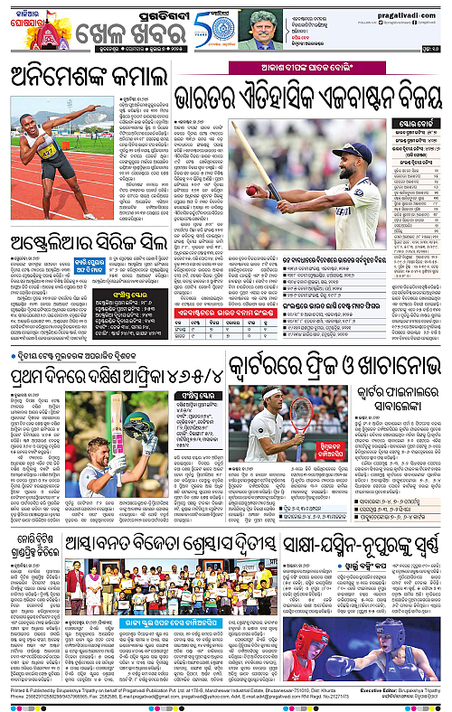 Coastal-Odisha-07-07-2025-16