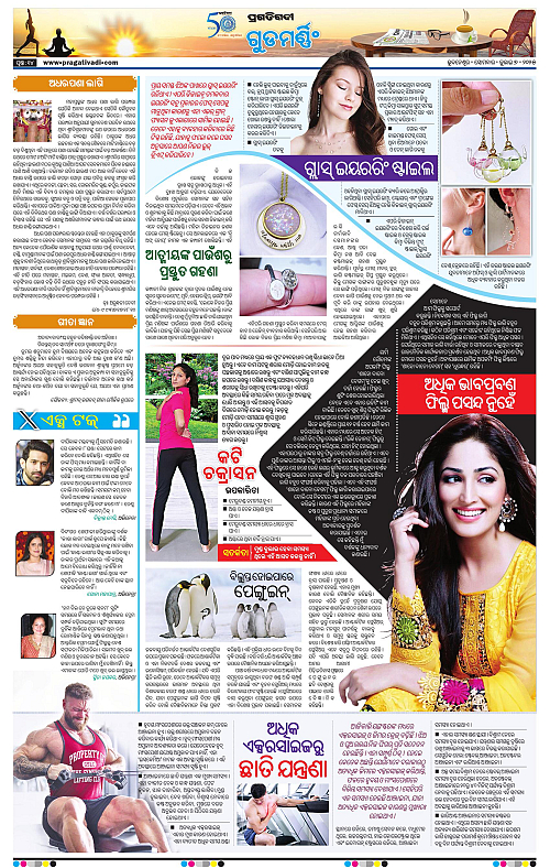 Bhubaneswar-07-07-2025-14